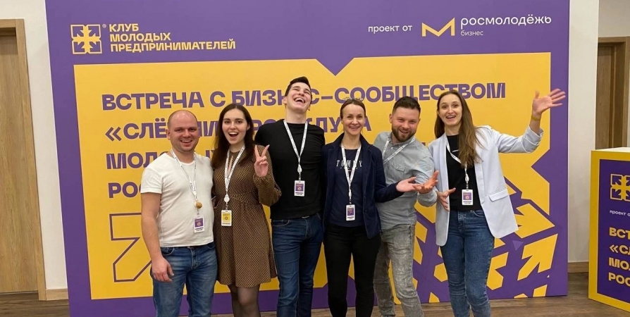 На встрече молодых предпринимателей в Мурманске рассмотрят меры господдержки