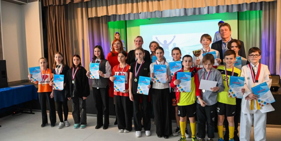 В Мурманске школьников наградили за победы в спортивных играх