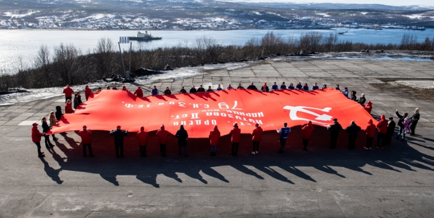 В Мурманске развернули 200-метровую копию Знамени Победы