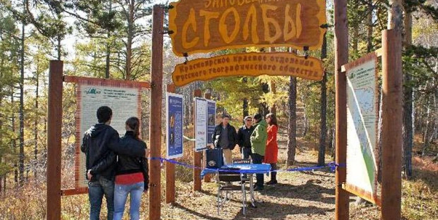 Кандалакшские школьники отправятся в экспедицию РУСАЛа «Экопоколение»