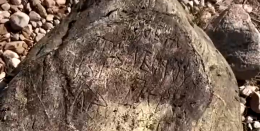 Найденный у Колвицкого озера валун с надписями 15 века передали в музей Кандалакши