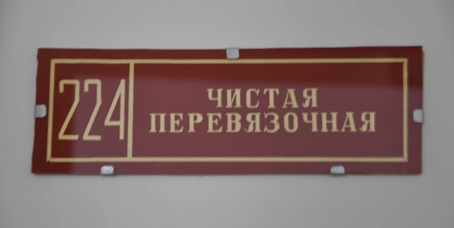 К зиме в Нивском смонтируют врачебную амбулаторию за 50 млн