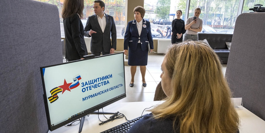 Меньше чем за 2 месяца в Мурманске создали филиал Фонда «Защитники Отечества»