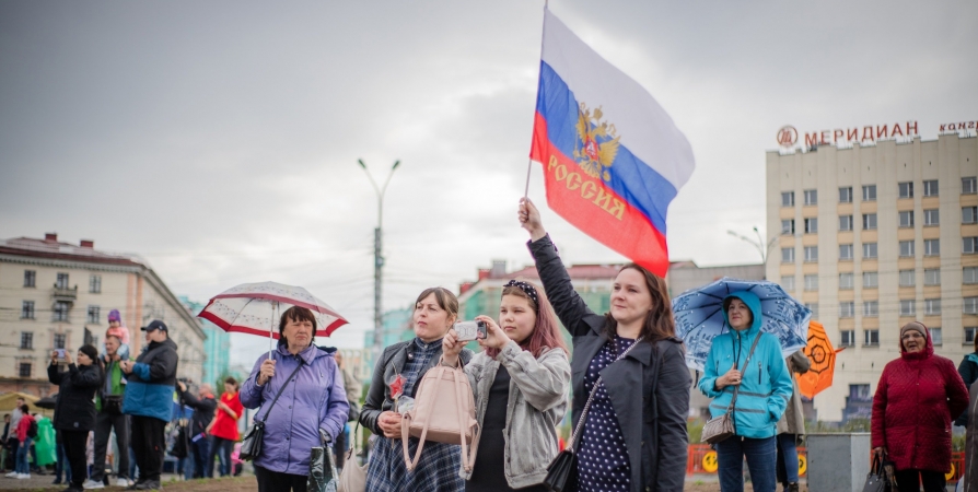 Мурманчан приглашают на праздничные и познавательные мероприятия к Дню России
