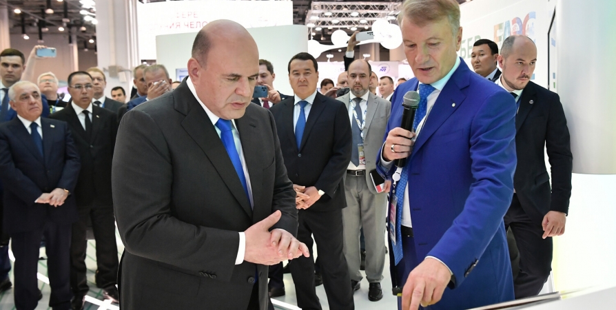 Герман Греф представил главе Правительства РФ решения Сбера для ряда отраслей