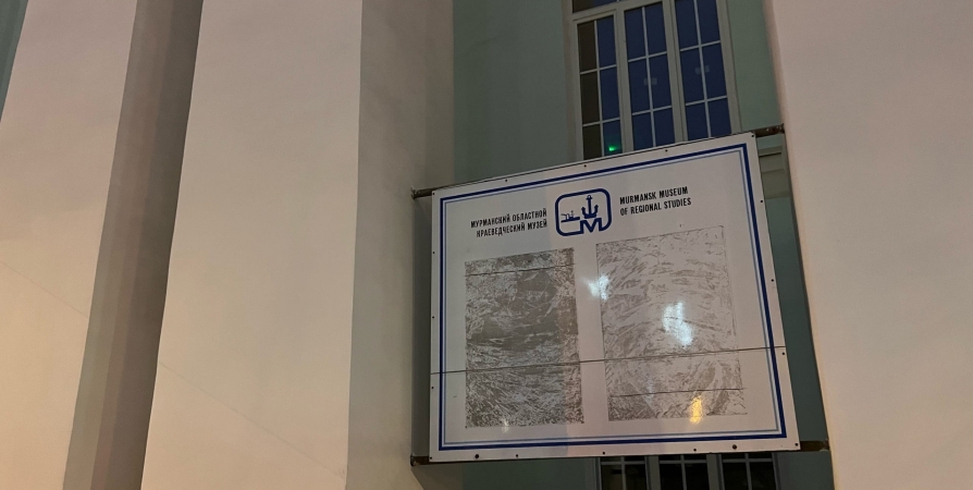 В Мурманске озвучили сроки открытия краеведческого музея после масштабной реконструкции