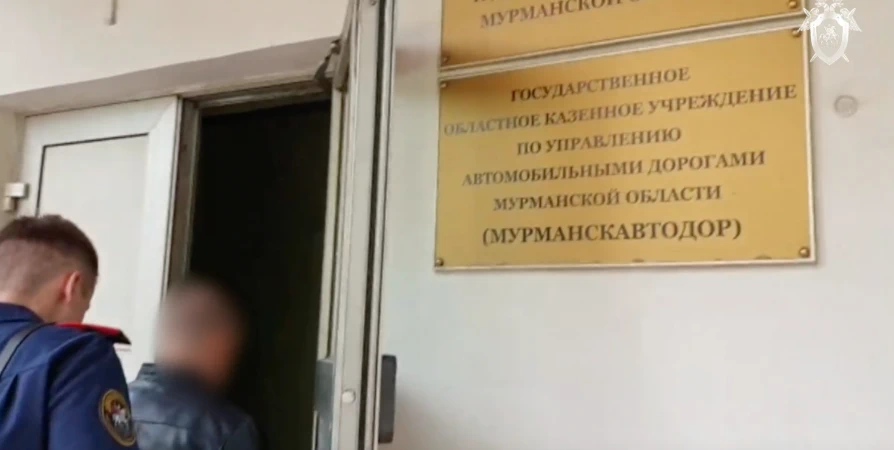 Дело о взятке бывшего начальника «Мурманскавтодора» направили в суд