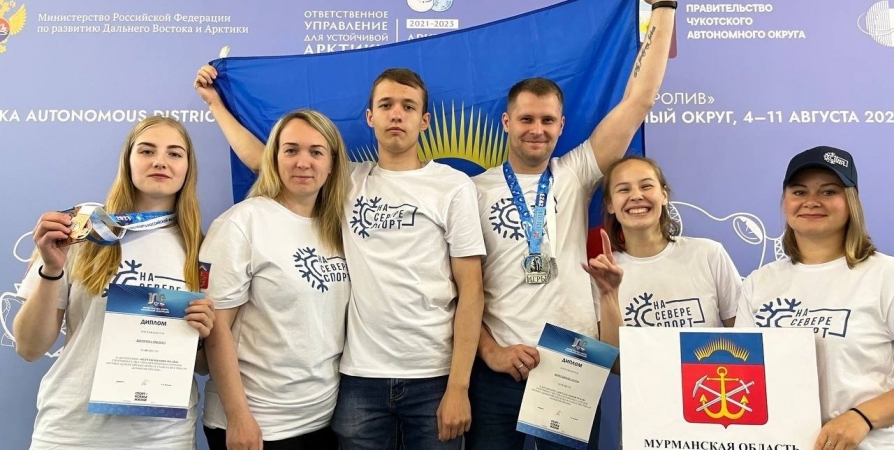 Ловозерские спортсмены завоевали награды на фестивале в Анадыре
