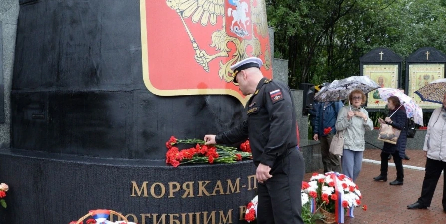 Мурманск помнит и скорбит: 23 года назад «Курск» ушел в свой последний поход