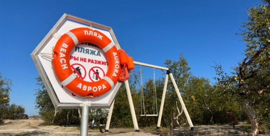 На оборудованном пляже в Мурманской области разрешили купаться