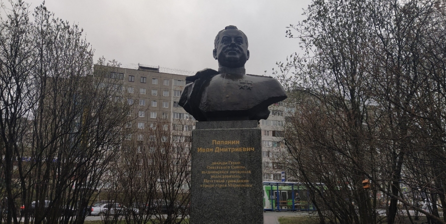Мурманская улица получила имя Ивана Папанина 37 лет назад