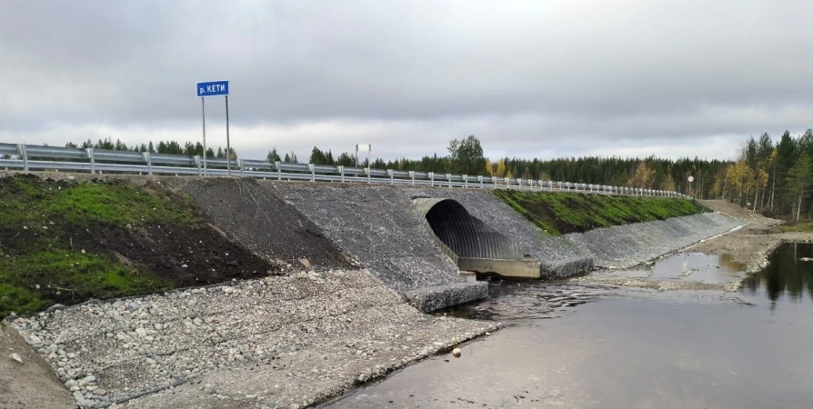 На подъезде к Зареченску завершили реконструкцию моста через реку Кети