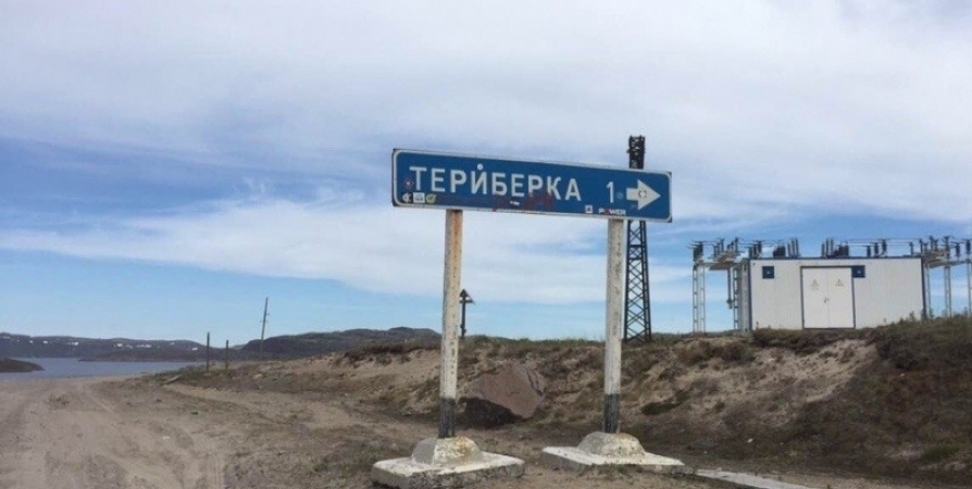 В пятницу дорогу в Териберку перекроют на 4 часа