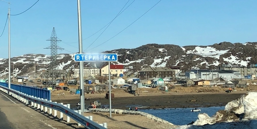 В выходные будут закрывать дорогу в Териберку