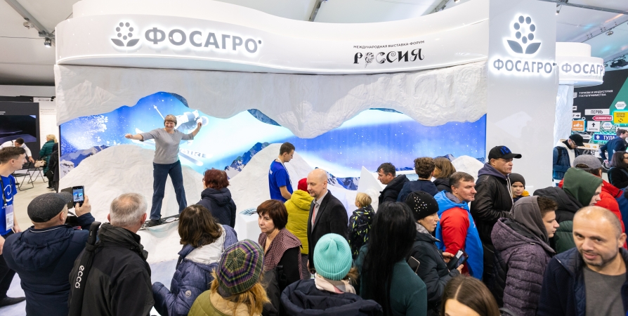 На выставке «Россия» представлены производственные и социальные проекты ФосАгро