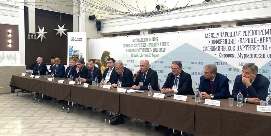 Горнопромышленная конференция БАЭП-2023 открылась в Кировске
