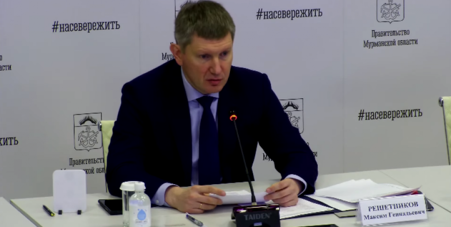 Не только промышленность и порт: министр Максим Решетников позвал коллег отдохнуть в Мурманской области