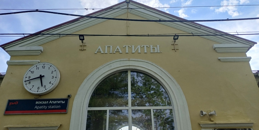 Почти 9,7 млрд рублей направили на развитие Апатитов с 2019 года