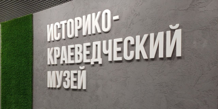 В краеведческом музее Кировска не научили сотрудника работать с опасными отходами