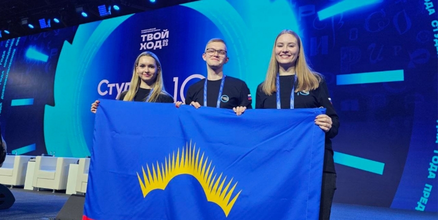 Четыре жителя Мурманской области участвуют в финале премии «Студент года» в Москве