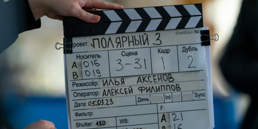 «Холод, мороз - нас это сплотило»: команда сериала «Полярный 3» рассказала о съемках в Кировске