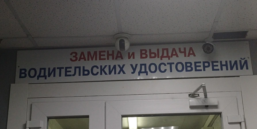 В новогодние праздники сдать экзамен на права в Заполярье можно только три дня