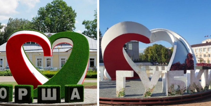 «Братьев» знака «Я люблю Апатиты» нашли в Беларуси и Белгородской области
