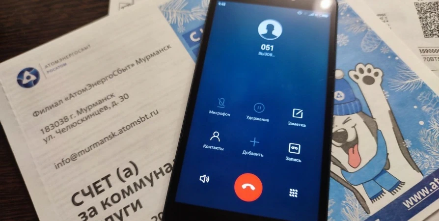 Единая служба «051» в Мурманске будет работать со всеми управляющими компаниями