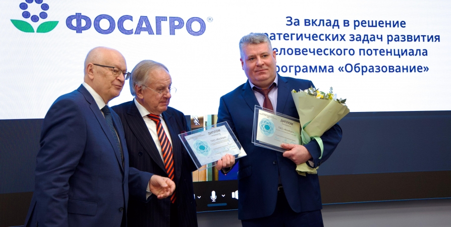 ФосАгро стала победителем национальной бизнес-премии
