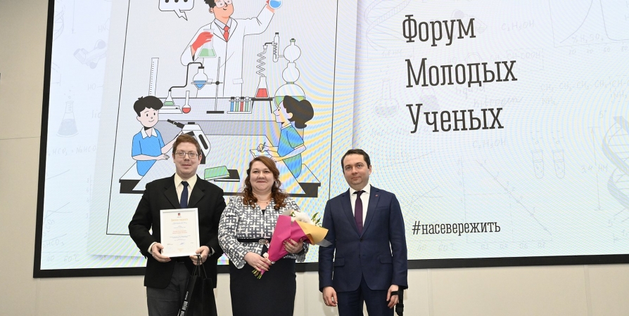 38 молодых ученых и аспирантов Мурманской области наградили именными стипендиями губернатора