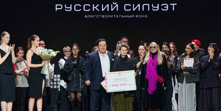 Дизайнер из Мурманска выиграла Гран-при международного конкурса «Русский силуэт»