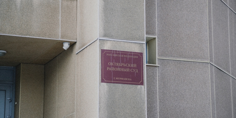 Цена «страховки» на скалодроме в Мурманске – полмиллиона рублей и 8 месяцев ограничения свободы