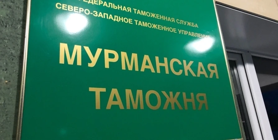 В 2023 году Мурманская таможня пропустила через границу более 9,3 млн тонн грузов