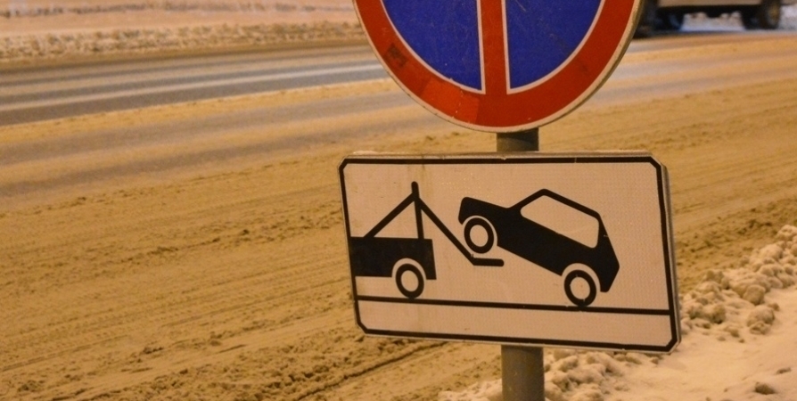 На восьми участках в Мурманске временно ограничили парковку