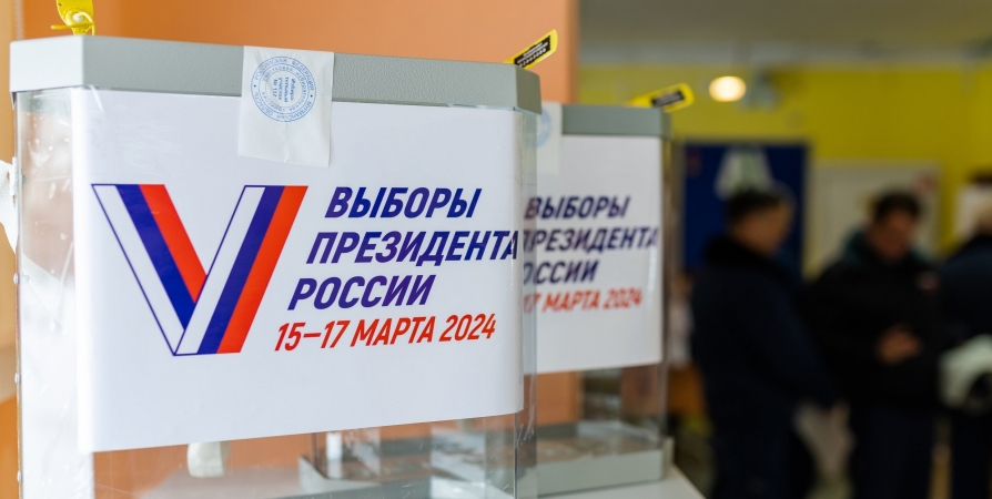 Явка на выборах президента в Мурманской области превысила 53%