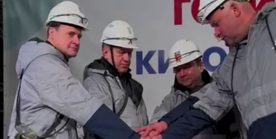 Новый подземный горизонт Кировского рудника ввели в эксплуатацию в Мурманской области