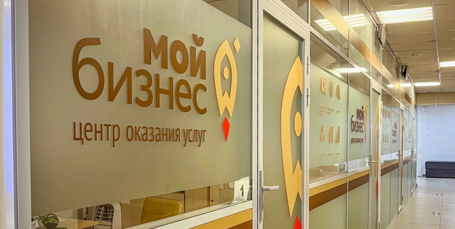 В Мурманской области может появиться особый знак за заслуги бизнеса