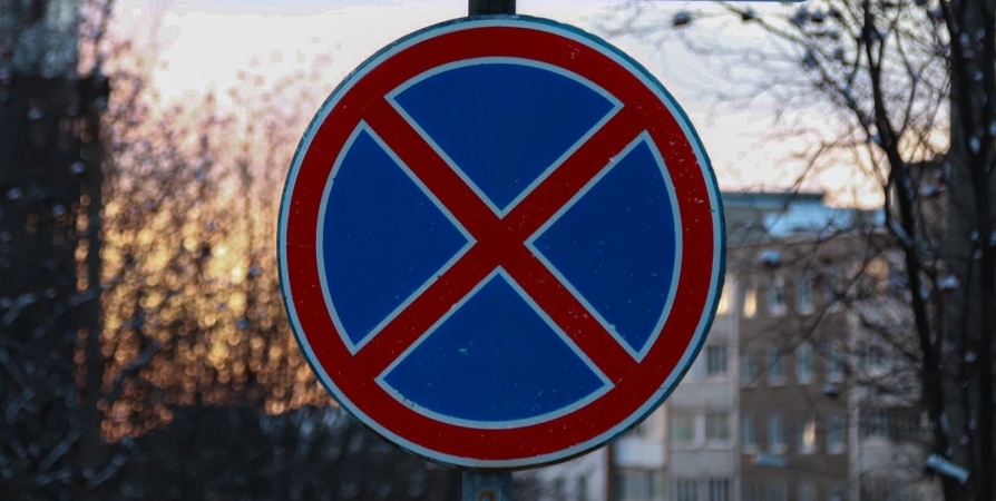 Парковку запретят на Зои Космодемьянской в Мурманске
