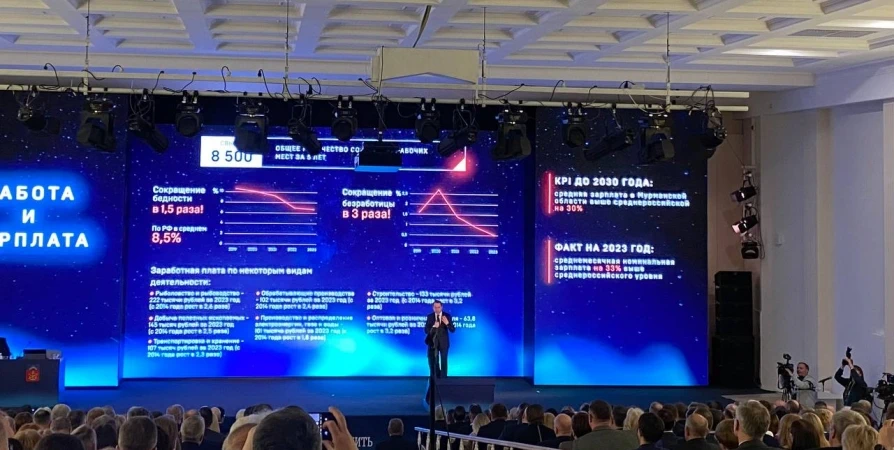 Средняя номинальная зарплата в Мурманской области превысила 100 тыс. – Андрей Чибис