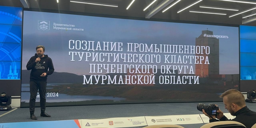 Заполярный проект по развитию промышленного туризма получил награду всероссийской образовательной программы