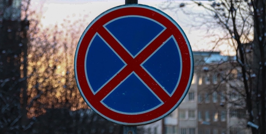 В Мурманске на нескольких улицах запретят движение и парковку авто