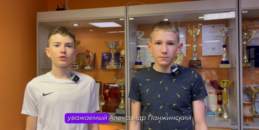 Юные спортсмены из Мурманска задали вопросы знаменитому лыжнику Александру Панжинскому