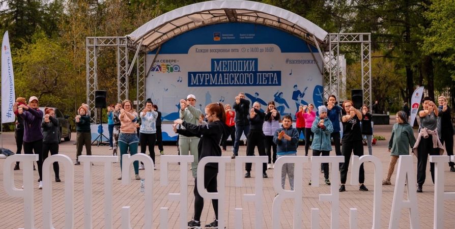 Мурманчан ждет «открытая зарядка» на Ленинградской