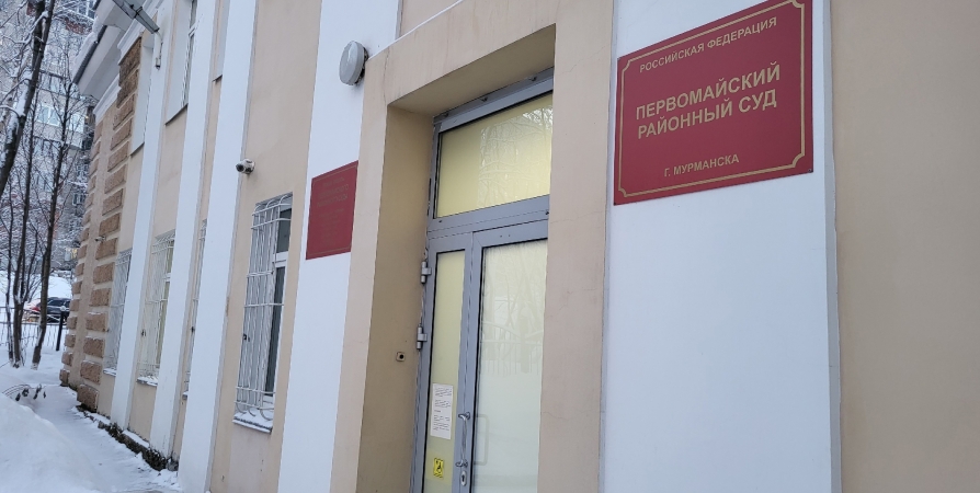 Житель Новороссийска получил 4 года за обман пожилой мурманчанки, которой пришлось продать квартиру
