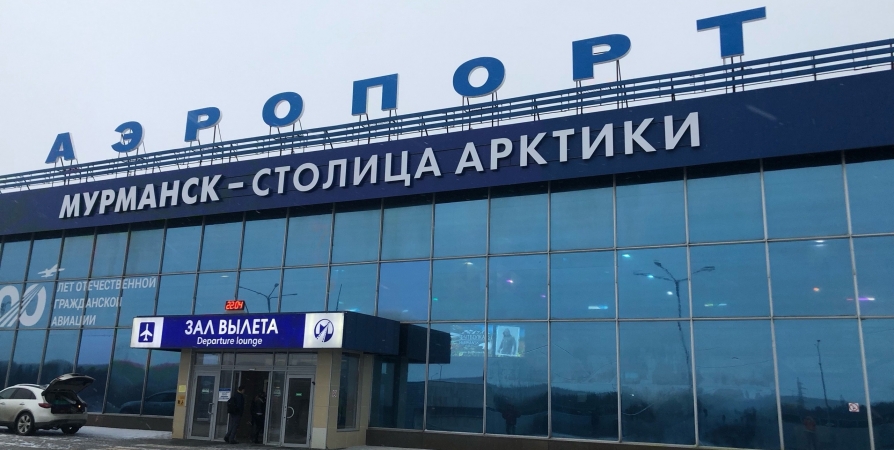Аэропорт «Мурманск» не откроет продажу алкоголя в стерильной зоне