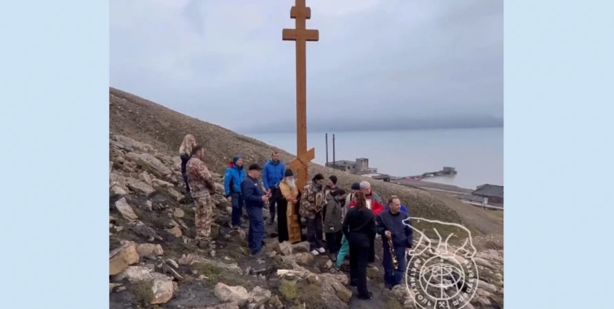 Самый северный в мире православный крест на Шпицбергене пока убирать не будут