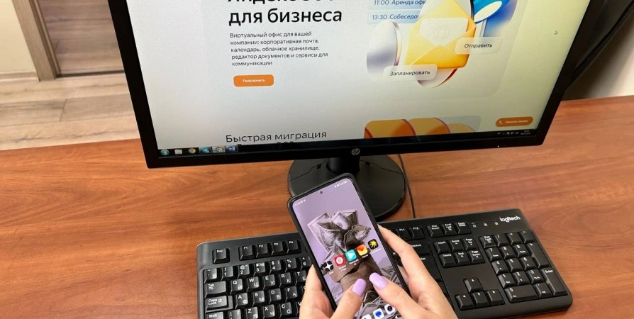 Обновления Яндекс 360 для бизнеса: какие опции появились в продукте