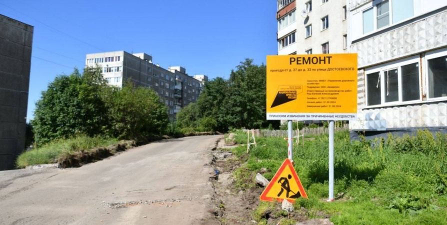 7 участков автодорог отремонтировано в Мурманске по нацпроекту