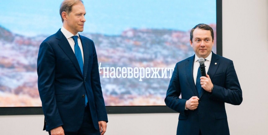 Новое крупное производство откроется в Мурманской области – губернатор