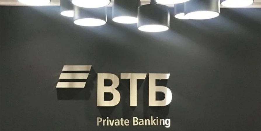 ВТБ признан лидером рынка Private Banking в России